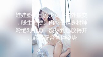 国淫趴皇后「honeytipsy」男女人妖通吃OF多男多女混战实录之三男两女酒店淫趴活动满屏幕荷尔蒙 (2)