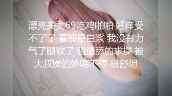 路边公厕连拍几位年轻美女的小嫩鲍