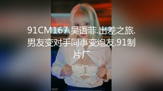 [MP4/91M]3/5最新 哈尔滨骚逼老婆最爱吃大鸡巴有认识的吗VIP1196