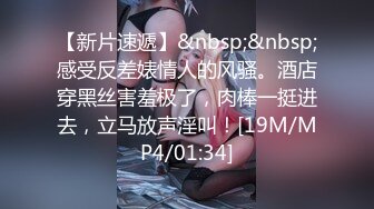 ✅性感优雅御姐✅气质尤物女神《米菲兔》推销高跟鞋的美女销售~1