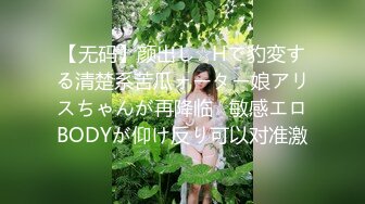 专约良家G奶巨乳小姐姐，蒙上眼睛按头口交，大屁股套弄抽插，扶着肥臀站立后入转战到床上