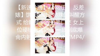 【PM012】女体盛.极品巨乳多汁嫩穴浓密性交. #氖氖