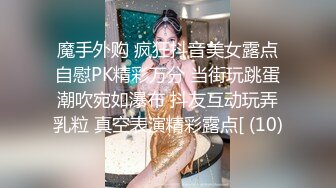 白嫩高颜值小姐姐 全裸 特写BB 道具插B自慰大秀