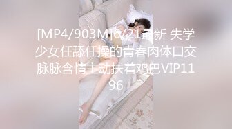 眼镜哥酒店约炮极品身材的美女同事❤️换上黑丝玩她的无毛嫩鲍完美露脸