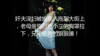 [锦江inn爆操母狗女研究生]禁止内容-大连骚女进