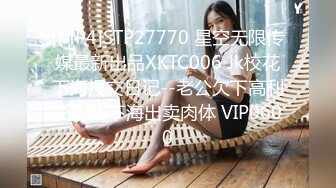 2021三月新流出情趣酒店船长房摄像头偷拍下班不回家和少妇女同事开房偷情