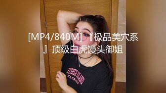 [MP4/ 170M] 大白天的沙发上猛操刚刚离异的美女邻居还是一个无毛小嫩鲍完美露脸