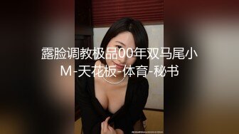 长相不错的气质新人妹子露脸道具自慰插穴