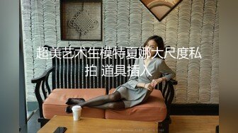 专业操老外【东北探花】极品俄罗斯网红黑丝美女 没想到竟遇到罕见的名逼美穴 太漂亮了 忍不住操不停