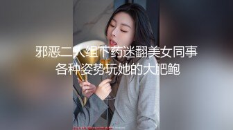 在DTLA的洲际艹的禁止内容Choo