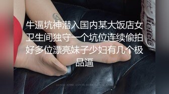 蝴蝶逼-水妹妹-后入-少妇-成都-不要-学生-破处