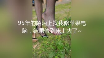 骗男友出差，却被发现房间不太对