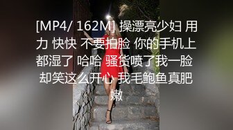 [MP4]STP30749 國產AV 果凍傳媒 91BCM045 獸欲理療師強上睡美人 沈湘妮(湘湘) VIP0600