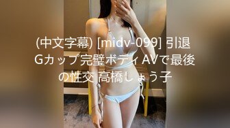 顶级绿播下海【小玉777】黑丝美乳裸舞~骚舞露点抖奶~更新至4月合集【138v】 (54)