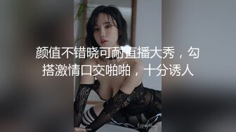 [原創錄制](sex)20240115_你的新鲜感