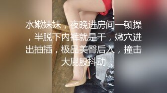 【新片速遞】&nbsp;&nbsp; ✨00后反差小女友COS修女啪啪做爱超嫩无毛小蝴蝶被操出白浆[461MB/MP4/11:09]