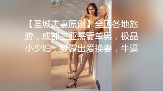 大奶尤物小姐妹全程露脸一起大秀给狼友发骚，互动情趣听指挥叫狼友爸爸，揉奶玩逼自慰撅着屁股给狼友看好骚