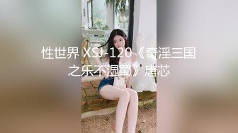 文轩探花高价网约校园女神，大三兼职学生妹