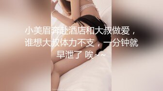 [MP4/778MB]星空無限傳媒 XKG085 女班長相信催眠app 波妮