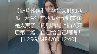 这个人妖小姐姐好美艳啊 性感大长腿大屁股大乳房 真是撩人情欲鸡巴硬邦邦爱抚抽插 最绝的是人妖把男的也操了