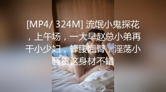 [2DF2] 大叔酒店约炮年轻漂亮的卖淫女各种姿势草[MP4/86.4MB][BT种子]