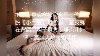 【专搞良家妇女】约了个大奶少妇两男一女玩3P,扣逼口交上位骑乘大力猛操很是诱惑喜欢不要错过