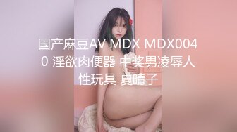 【新片速遞】&nbsp;&nbsp;优雅气质尤物御姐女神✅新来的销售经理好风骚啊，轻松勾引到手去酒店无套抽插！穿着工装就被操了[321M/MP4/07:20]