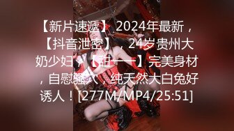 [MP4]微信支付2800元约操170CM高颜值大长腿美女,人瘦逼紧,抱着美腿侧插大叫