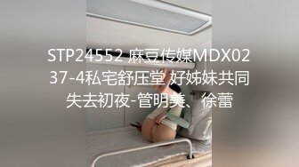 黑丝极品美少妇大战歪把子大鸡吧哥哥，女上位主动把大屌塞逼里紧要关头射在胸上亲密配合双双洗澡