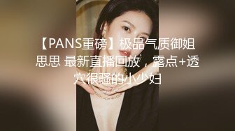 [2DF2]退役空姐，大长腿美乳，风情万种，诱人大胸，姿势繁多创新 - soav_evMerge [MP4/188MB][BT种子]