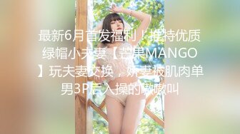 【最新封神极品乱L】海角社区乱伦大神强操哺乳期嫂子新作表哥睡后偷偷跑进厕_所 趁嫂子洗澡操了她 高清720P原版