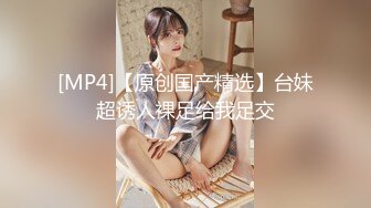 [MP4/1.65GB] 乖巧甜美少女！年纪不大超会玩！情趣装丝袜，掰开小穴假屌自慰，娇喘呻吟，爽的流出白浆