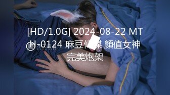 (麻豆傳媒)(msd-177)(20231220)溼滑御姐的茶藝服務-kk