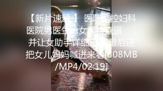 [MP4/551M]9/30最新 直播开始操逼插穴无套双洞全开绝美一线天快速打桩VIP1196