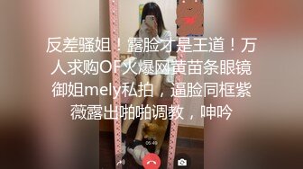 《究极核弹✅泄密》顶级绿帽极品巨乳网红反差人妻【420Abb】私拍，露出调教啪啪一对车大灯玩法太多，男人泄欲神器 (7)