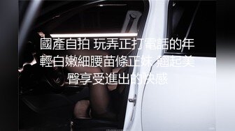 《贵在真实反差淫妻》露脸才是王道！推特网黄淫乱骚妻【吴小仙儿】私拍，绿帽癖老公找单男3P性爱内射露出相当精彩 (12)