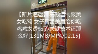 【新片速遞】第一白虎美穴18极品萌妹，扎着麻花辫黑白丝袜，翘起双腿给你看小穴 ，按摩器玻璃棒双管齐下 ，奶子上抹酸奶浴室喷水[2.42G/MP4/03:36:22]