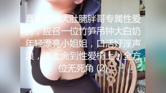 [MP4]女人味十足丰乳肥臀美女模特丹丹酒店大尺度私拍黑丝吊带高跟鞋