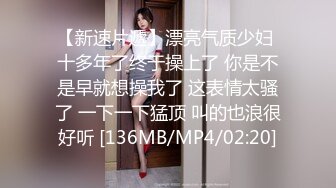 [MP4]高端精品大作Minas英文老师的课后1对1辅导透明黑丝撕破销魂自慰诱惑十足