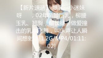 【新速片遞】&nbsp;&nbsp;星空传媒 XKTC-059 痴女老师用美腿诱惑学生口爆射精[907M/MP4/38:16]