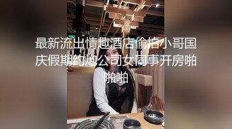 步行街跟随偷窥跟男友逛街的短裙美眉 你们秀恩爱 我看小内内 骚逼卡的真紧