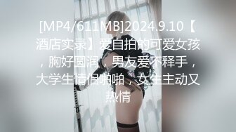 今年才19岁的超级嫩货狐九儿美眉，身材苗条修长的美腿丝袜，极品蜜臀！浴室大战一场，年龄不大但很会玩姿势超多，内射