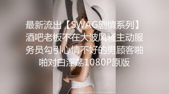 商场女厕偷拍高颜值美女 展示她那身体最嫩的部位最柔软的阴部