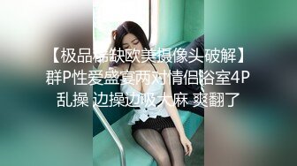 操漂亮小美眉