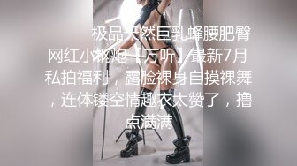 洗澡自慰被修水管工人发现