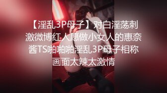 三只狼SZL-015老公不在家爸爸健身回来与儿媳上了床