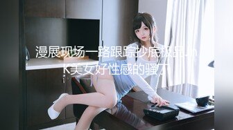 情色主播 18岁的妹妹们