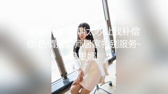 【AI换脸视频】杨幂 性感长筒靴全程不脱真是太戳XP了