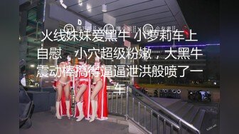 反差母狗，上海OF红人【Lexiscandyshop】剧情演绎，制服校花兼职钟点工，被大屌房主强上，对话刺激