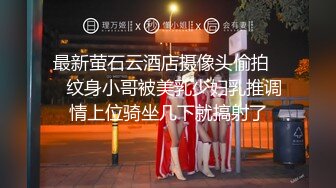 【新片速遞】 新人妹子，酒店脱光光全裸独自一个人自慰情趣内裤阴毛可见，双手搓胸，多角度展示鲍鱼[451M/MP4/59:03]